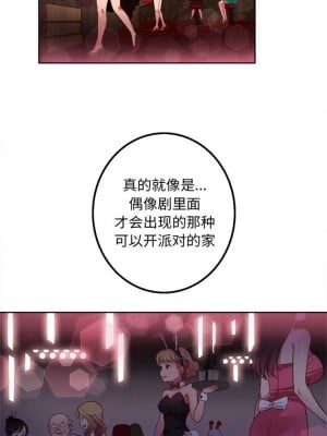 由莉的秘密1-65（完结）_014_0012