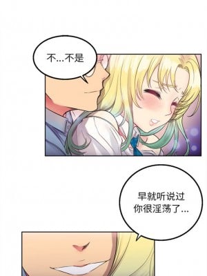 由莉的秘密1-65（完结）_016_0014