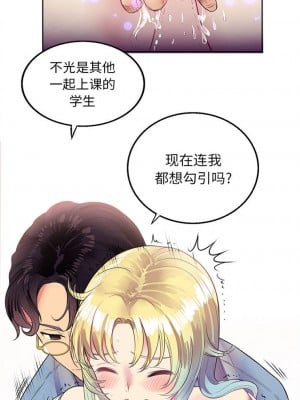 由莉的秘密1-65（完结）_017_0015