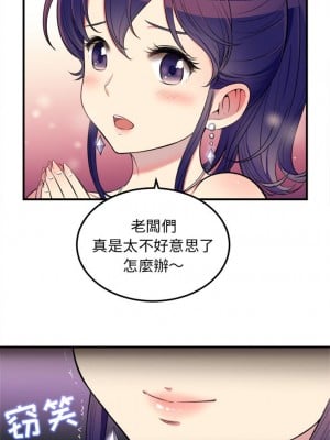 由莉的秘密1-65（完结）_024_0022