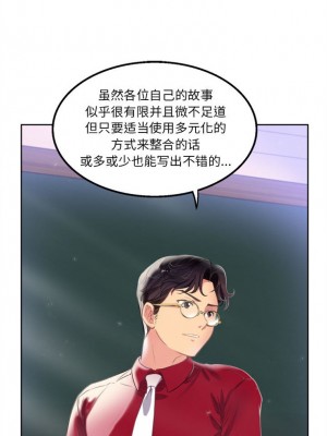 由莉的秘密1-65（完结）_025_0023