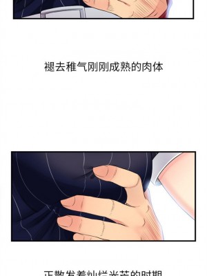 由莉的秘密1-65（完结）_029_0027