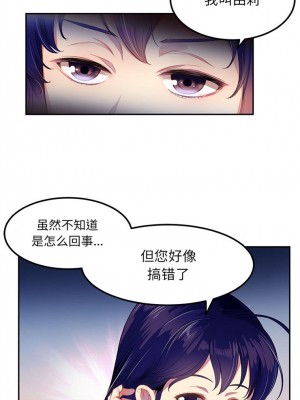 由莉的秘密1-65（完结）_031_0029