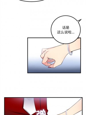 由莉的秘密1-65（完结）_034_0032