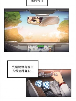 由莉的秘密1-65（完结）_035_0033