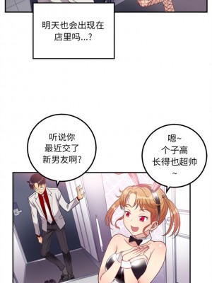 由莉的秘密1-65（完结）_036_0034