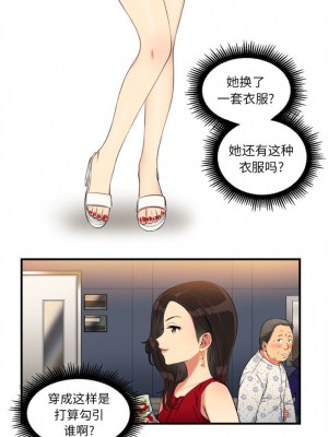 由莉的秘密1-65（完结）_039_0037