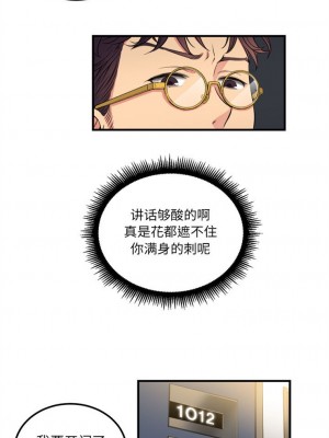 由莉的秘密1-65（完结）_040_0038