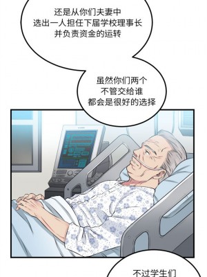 由莉的秘密1-65（完结）_041_0039