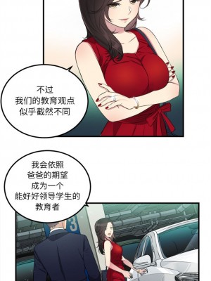 由莉的秘密1-65（完结）_042_0040