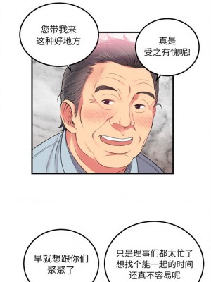 由莉的秘密1-65（完结）_043_0041