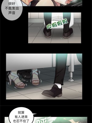 由莉的秘密1-65（完结）_045_0043