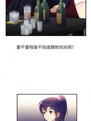 由莉的秘密1-65（完结）_047_0045