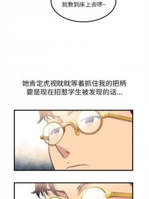 由莉的秘密1-65（完结）_050_0048