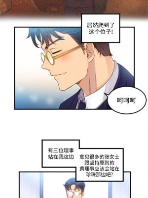 由莉的秘密1-65（完结）_054_0052