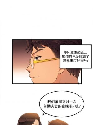 由莉的秘密1-65（完结）_055_0053