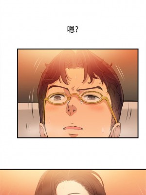 由莉的秘密1-65（完结）_063_0061