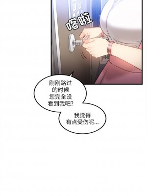 由莉的秘密1-65（完结）_066_0064