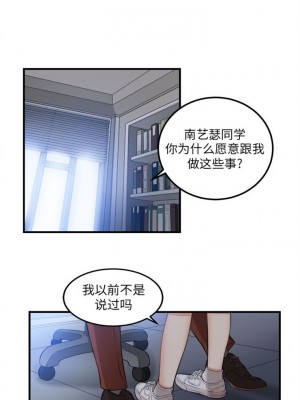 由莉的秘密1-65（完结）_067_0065