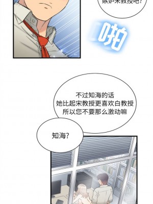 由莉的秘密1-65（完结）_069_0067