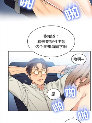 由莉的秘密1-65（完结）_070_0068