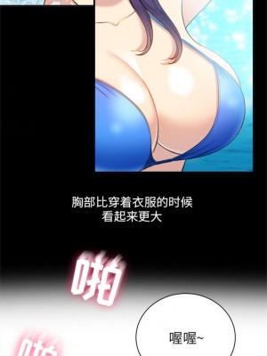 由莉的秘密1-65（完结）_072_0070