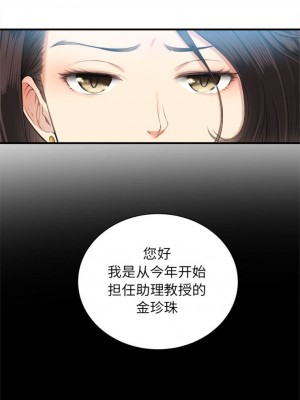 由莉的秘密1-65（完结）_075_0073