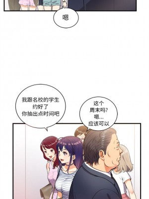 由莉的秘密1-65（完结）_077_0076
