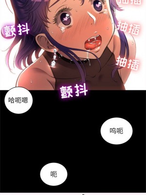 由莉的秘密1-65（完结）_081_0080