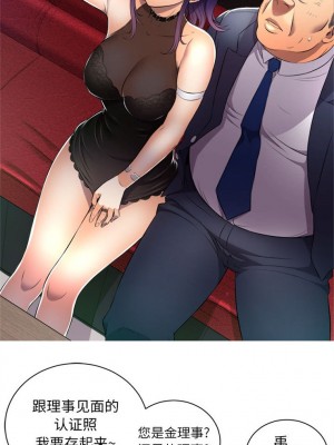 由莉的秘密1-65（完结）_082_0081