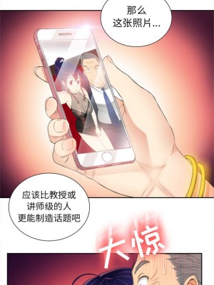 由莉的秘密1-65（完结）_083_0082