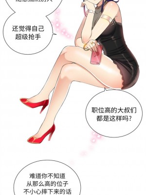 由莉的秘密1-65（完结）_084_0083
