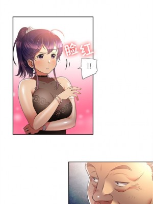 由莉的秘密1-65（完结）_088_0087