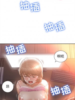 由莉的秘密1-65（完结）_094_0093