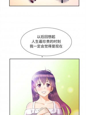 由莉的秘密1-65（完结）_096_0095