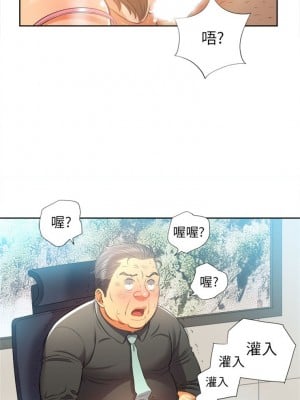 由莉的秘密1-65（完结）_098_0097