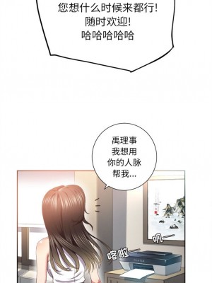 由莉的秘密1-65（完结）_099_0098