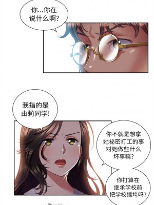由莉的秘密1-65（完结）_101_0100