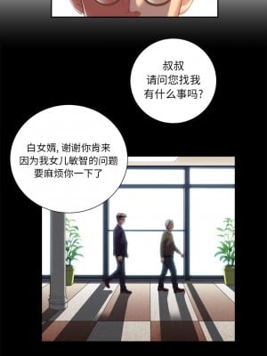 由莉的秘密1-65（完结）_103_0102