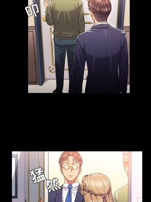 由莉的秘密1-65（完结）_104_0103