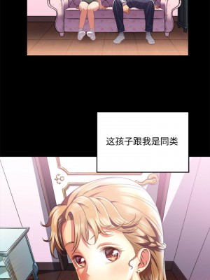 由莉的秘密1-65（完结）_105_0104