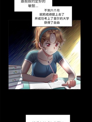 由莉的秘密1-65（完结）_106_0105