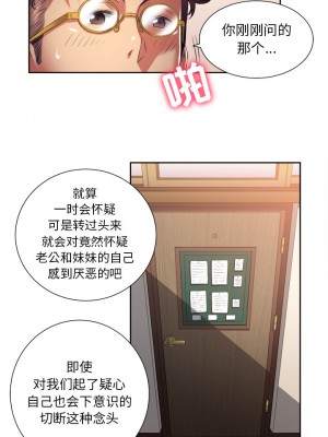 由莉的秘密1-65（完结）_109_0108