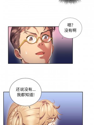 由莉的秘密1-65（完结）_112_0111