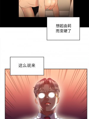 由莉的秘密1-65（完结）_113_0112