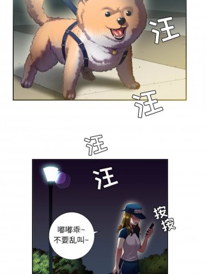 由莉的秘密1-65（完结）_114_0113