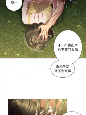 由莉的秘密1-65（完结）_115_0114