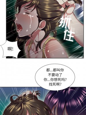 由莉的秘密1-65（完结）_120_0119