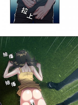 由莉的秘密1-65（完结）_121_0120