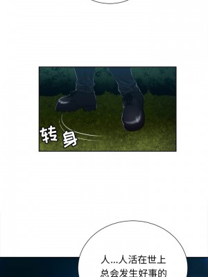 由莉的秘密1-65（完结）_122_0121